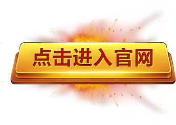 亿博电竞